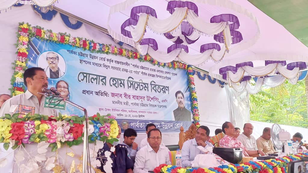 পার্বত্য মানুষ দুর্গমতা কাটিয়ে স্মার্ট দেশ নির্মাণে অংশ নিবে: বীর বাহাদুর