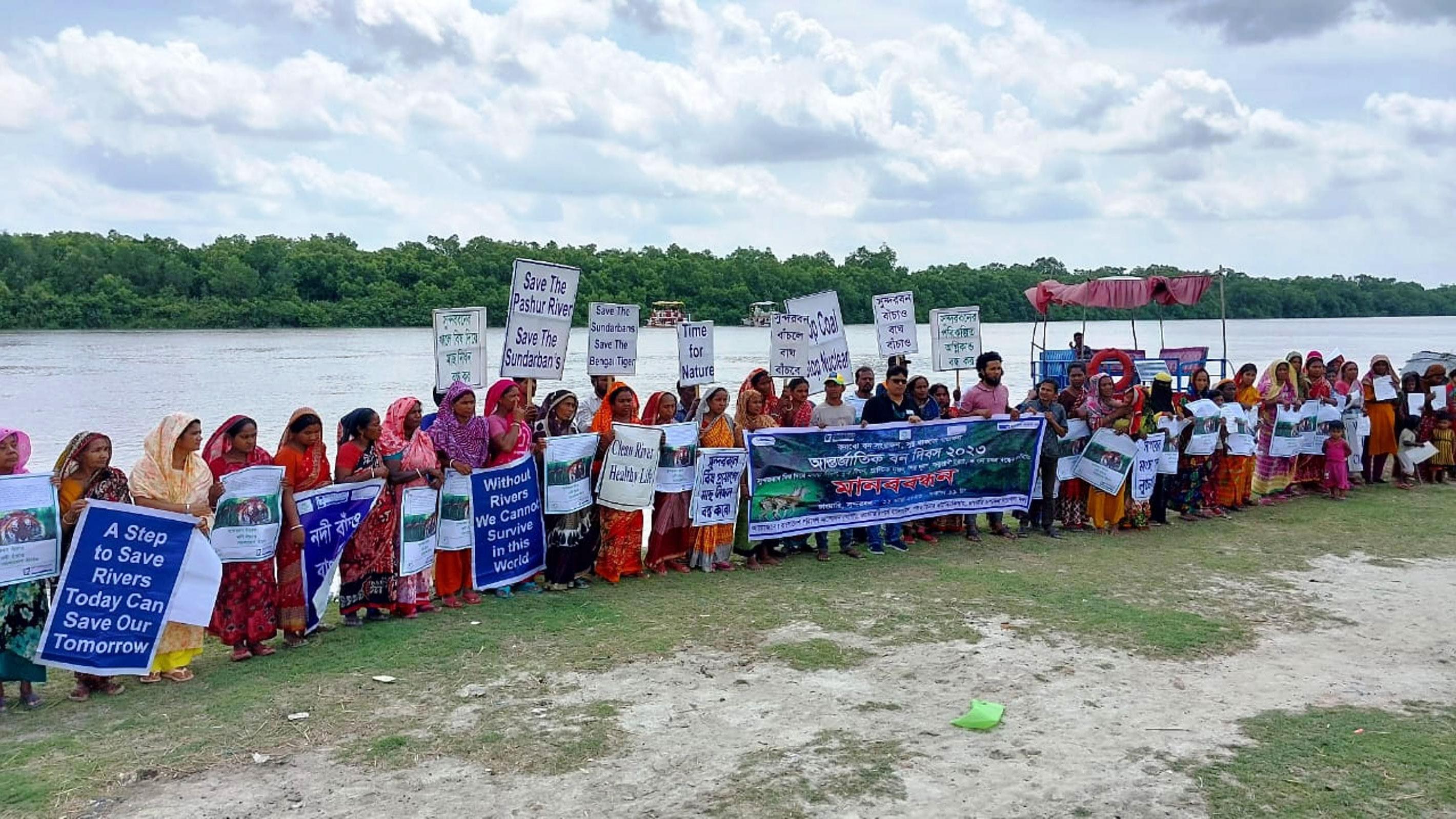 সুন্দরবন দূষণের প্রতিবাদে মোংলায় মানববন্ধন