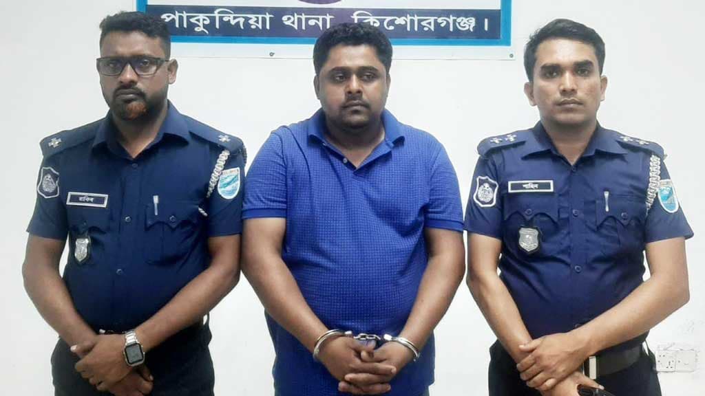 কিশোরগঞ্জে ৪ মামলার আসামি ছাত্রলীগ নেতা গ্রেপ্তার