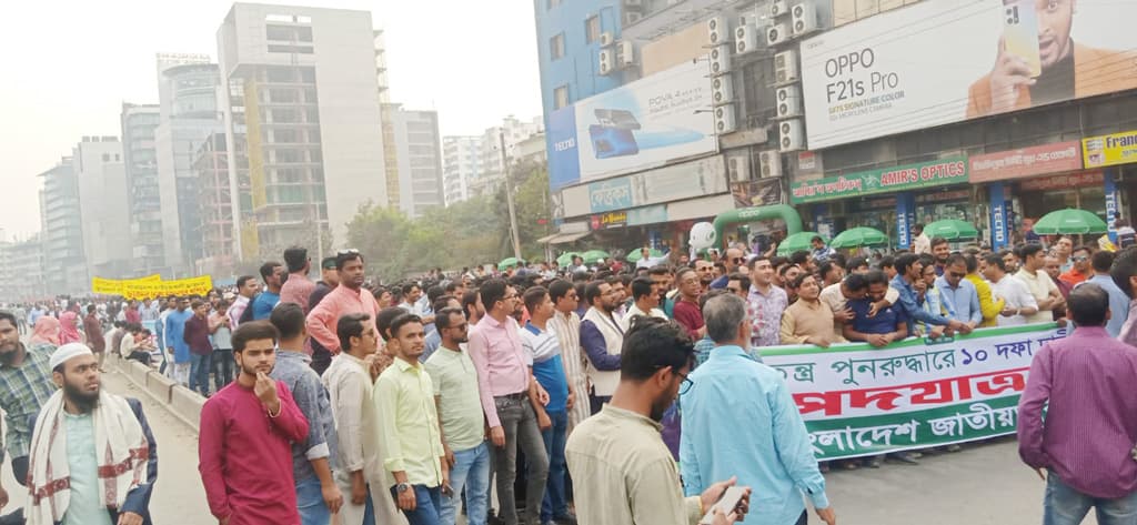 বিএনপির পদযাত্রা: বিমানবন্দর-আজমপুর সড়কজুড়ে নেতা-কর্মীরা