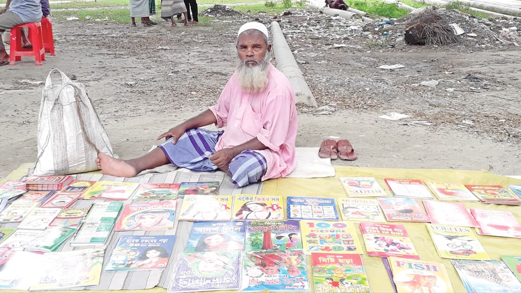 শিশু শিক্ষার বই নিয়ে ৪০ বছর