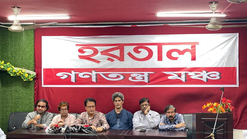 গণতন্ত্র মঞ্চও দিল ৩ দিনের অবরোধ কর্মসূচি