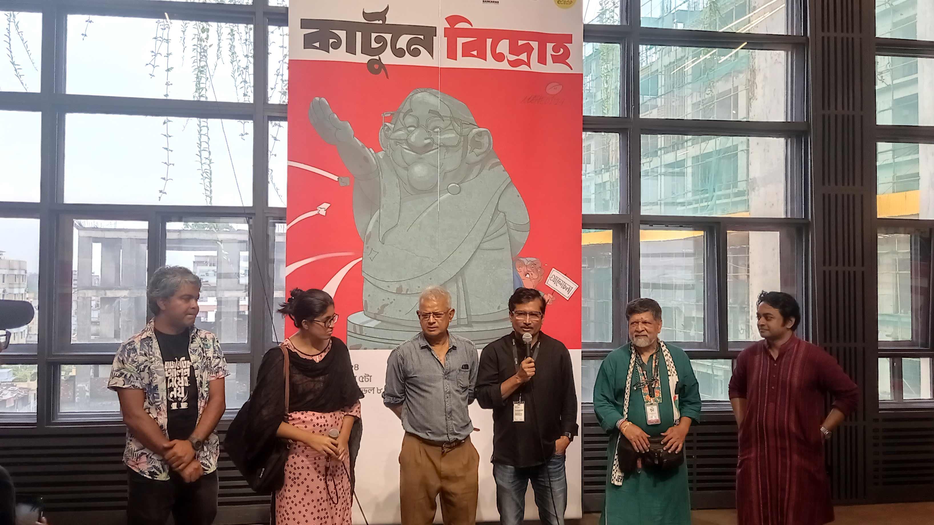 দৃক গ্যালারিতে ‘কার্টুন বিদ্রোহ’ প্রদর্শনী