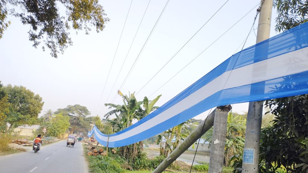 ৩ হাজার ফুট পতাকা বানিয়ে হইচই ফেলল আর্জেন্টিনার ভক্তরা