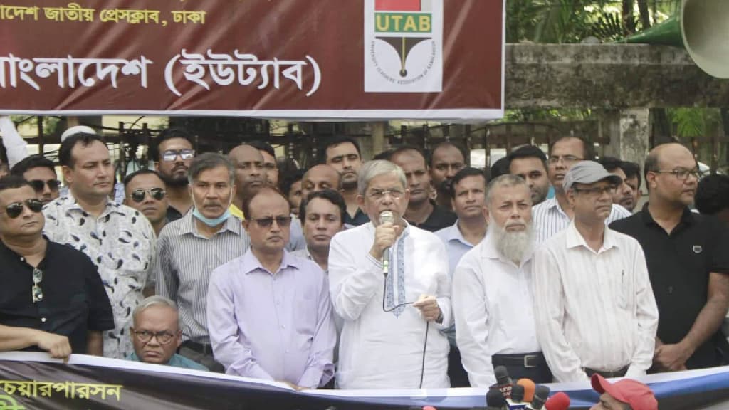 যারা অন্যের আনুকূল্যে টিকে থাকে, তাদের দেশ পরিচালনার অধিকার নেই: ফখরুল 