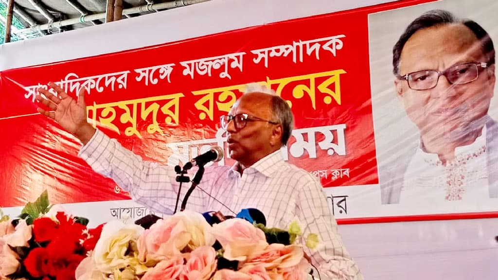 ছাত্রলীগকে ৭ দিনের মধ্যে নিষিদ্ধের আলটিমেটাম, মাঠে নামার হুঁশিয়ারি সাংবাদিক মাহমুদুর রহমানের