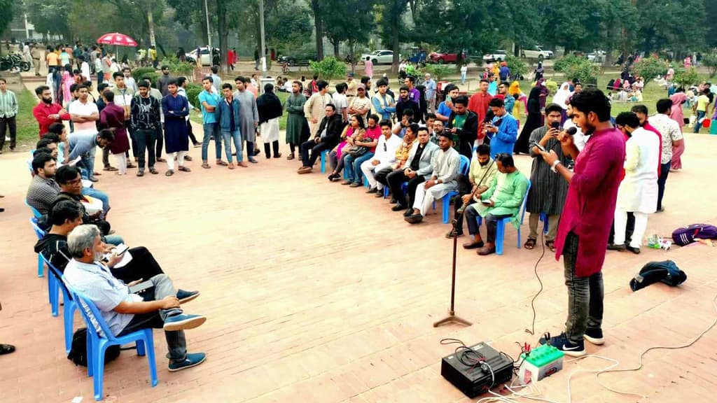 ফিলিস্তিনে গণহত্যার প্রতিবাদে জাহাঙ্গীরনগরে কবিতা সমাবেশ