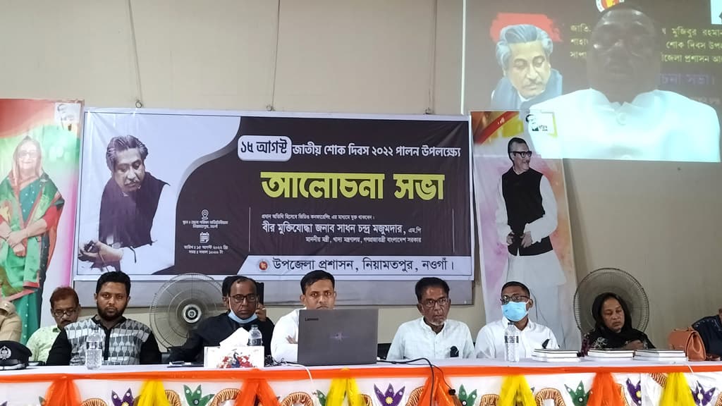 জয় বাংলা স্লোগান আমাদের মুক্তিযুদ্ধের অনুপ্রেরণা: খাদ্যমন্ত্রী