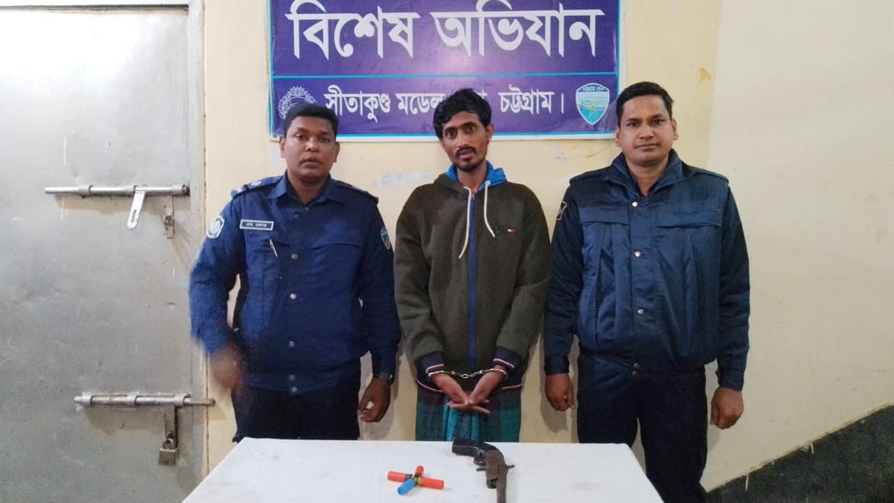 সীতাকুণ্ডে দেশীয় অস্ত্র ও কার্তুজসহ গ্রেপ্তার ১ 