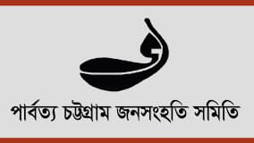 আত্মগোপনে জেএসএসের নেতা-কর্মী, আদালতের মাধ্যমে সমাধানের পরামর্শ পুলিশের