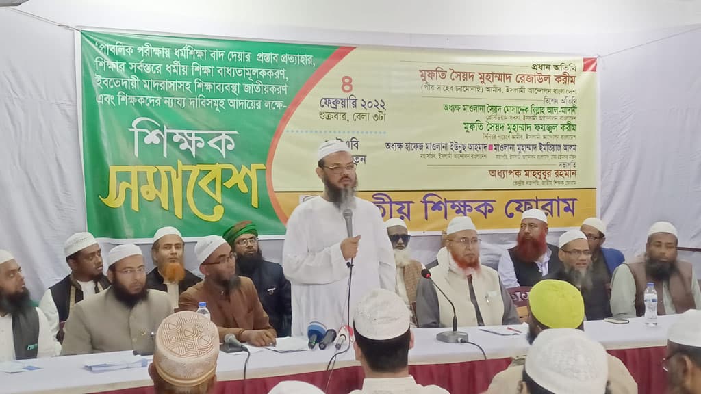 ‘শিক্ষাপ্রতিষ্ঠান বন্ধ রাখা সরকারের গভীর ষড়যন্ত্রের অংশ’