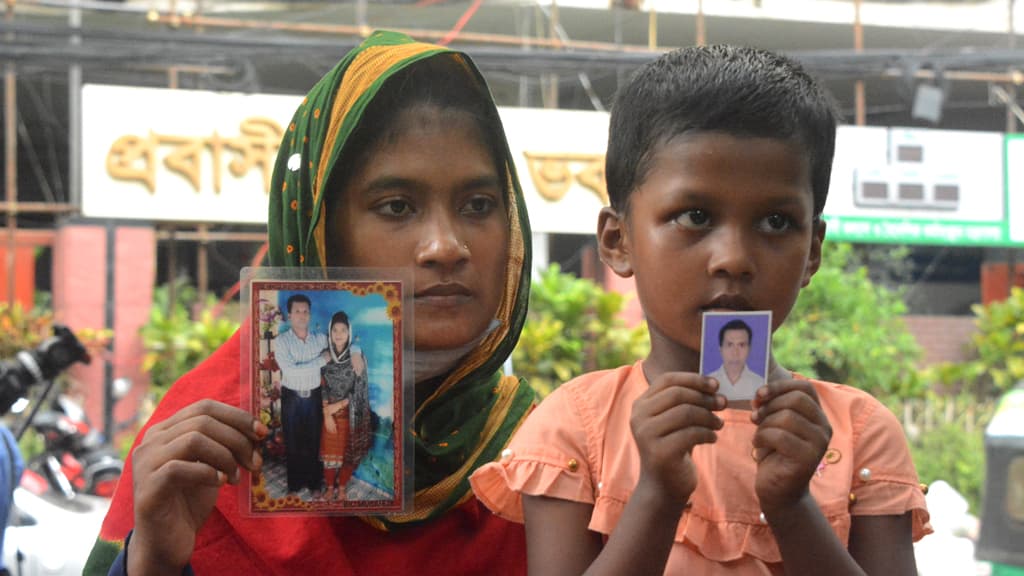 বিনা দোষে সৌদিতে জেল খাটছেন স্বামী, দ্বারে দ্বারে ঘুরছেন স্ত্রী