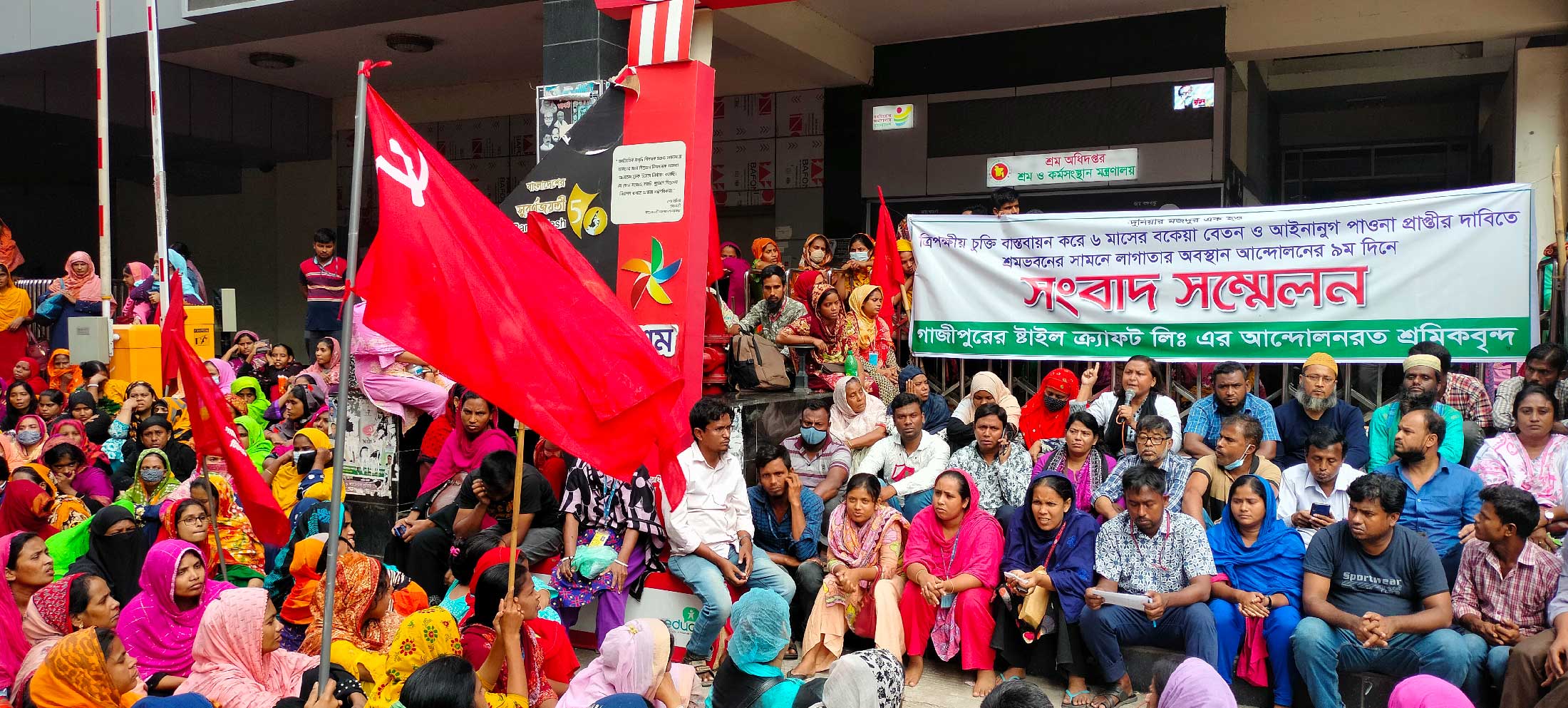 ‘টাকা না আনলে ঘরে ঢুকতে পারবি না’