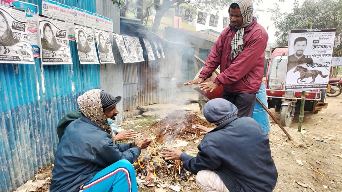 তীব্র শীত ও ঘন কুয়াশায় বিপর্যস্ত জীবন