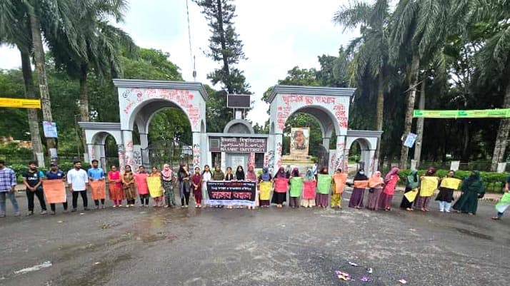 ইবি শিক্ষকের বিরুদ্ধে অপপ্রচারের প্রতিবাদে শিক্ষার্থীদের বিক্ষোভ