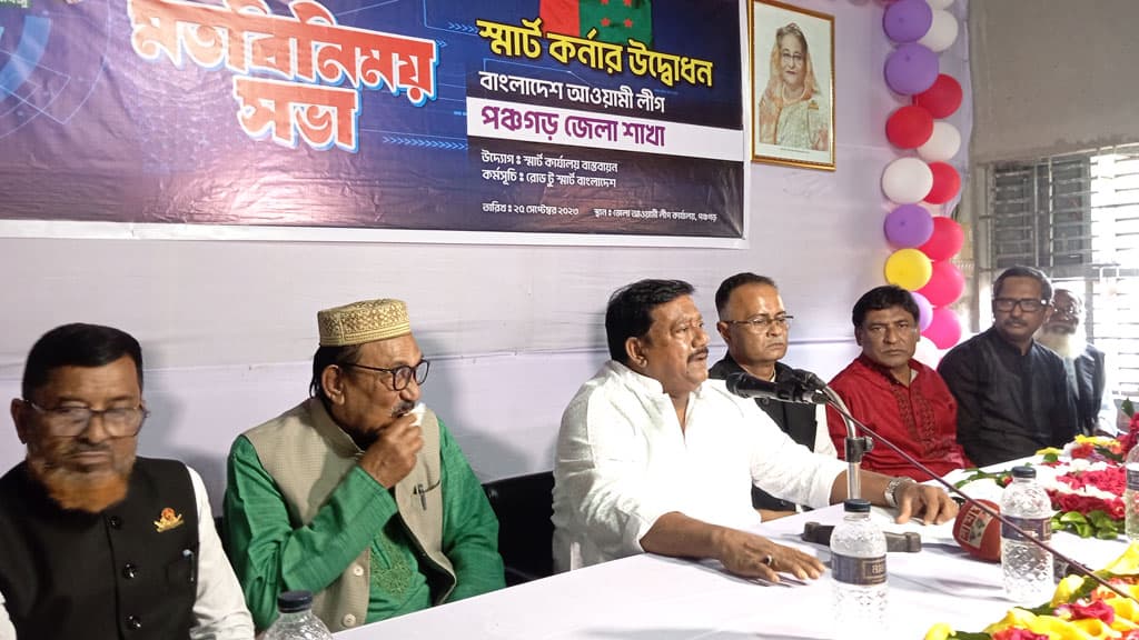 প্রধানমন্ত্রী স্মার্ট বাংলাদেশ গড়ার ডাক দিয়েছেন: কবির বিন আনোয়ার