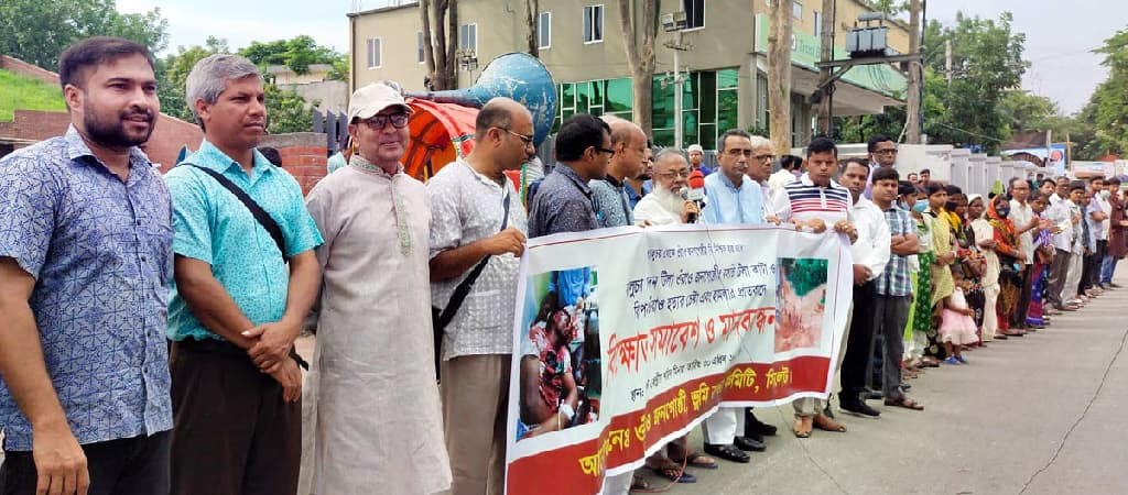 ওঁরাও সম্প্রদায়ের ভূমি দখল ও হামলার প্রতিবাদে সমাবেশ