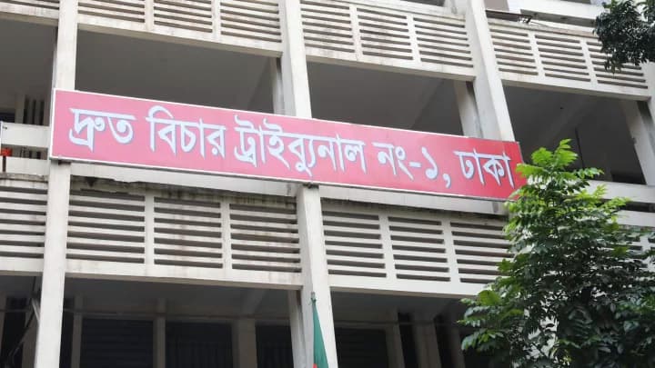 বিস্ফোরক মামলায় যুক্তিতর্ক শুনানি ১৪ জুলাই