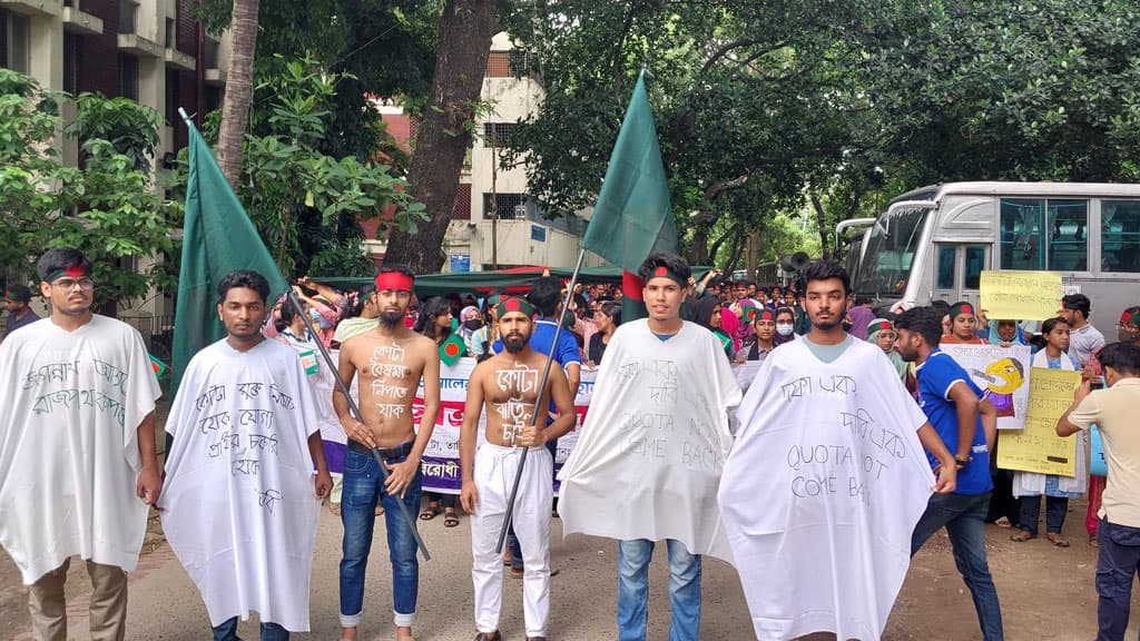 কোটা বাতিলের দাবিতে ষষ্ঠ দিনে ‘বাংলা ব্লকেড’ আন্দোলনে নামছেন জবি শিক্ষার্থীরা