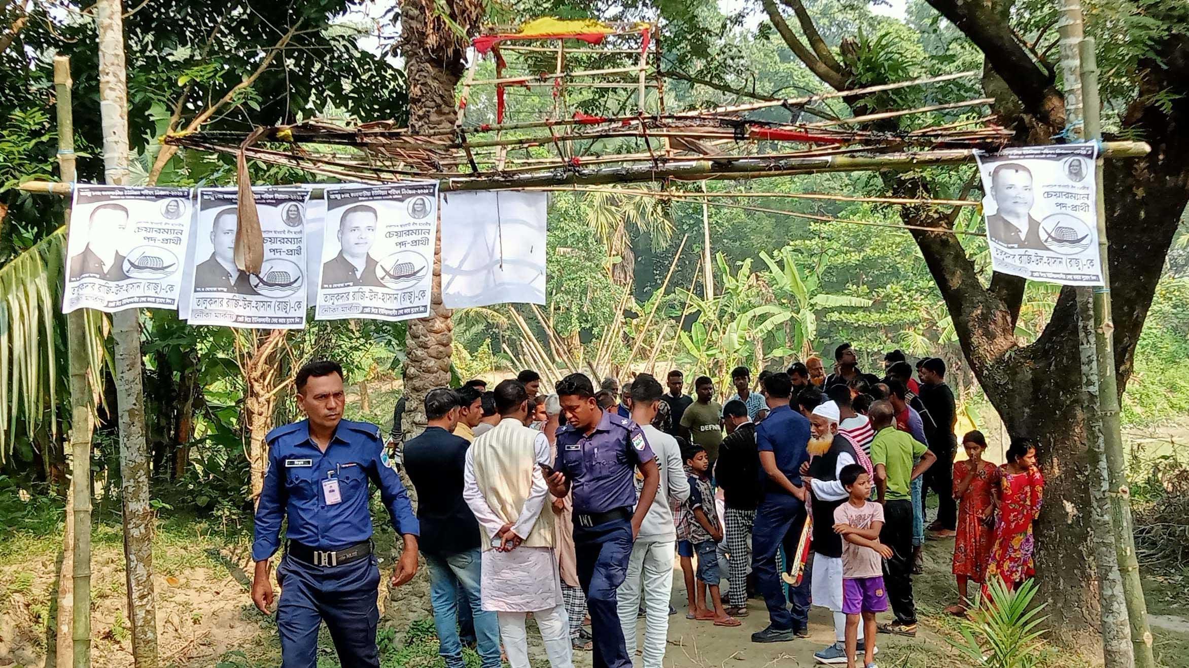 কালিয়ায়   নৌকা প্রতীকে আগুন