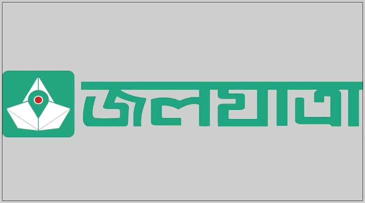 ঘরে বসেই লঞ্চের টিকেট কেনার অ্যাপ ‘জলযাত্রা’