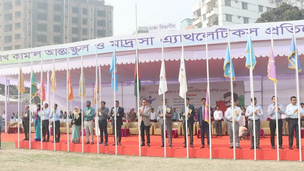 শেখ কামাল আন্তঃস্কুল ও মাদ্রাসা অ্যাথলেটিকস প্রতিযোগিতা-২০২৩ শুরু কাল থেকে