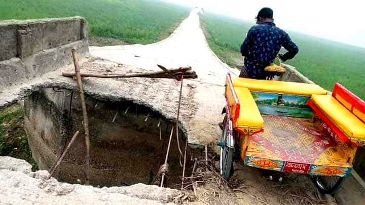 ভেঙে গেছে সড়ক সেতুর স্ল্যাব, যানবাহন চলাচল বন্ধ