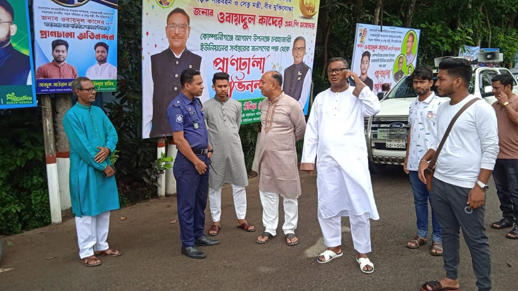 ৩৩ মাস পর নিজ নির্বাচনী এলাকায় যাবেন ওবায়দুল কাদের