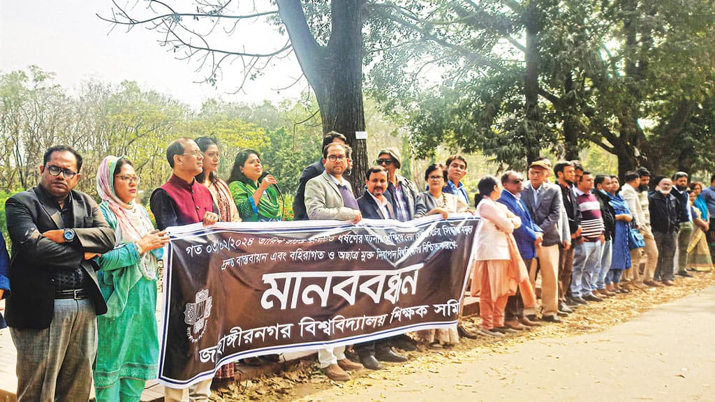 ‘বুড়োদের’ নিয়ে বিপাকে জাহাঙ্গীরনগর বিশ্ববিদ্যালয় প্রশাসন