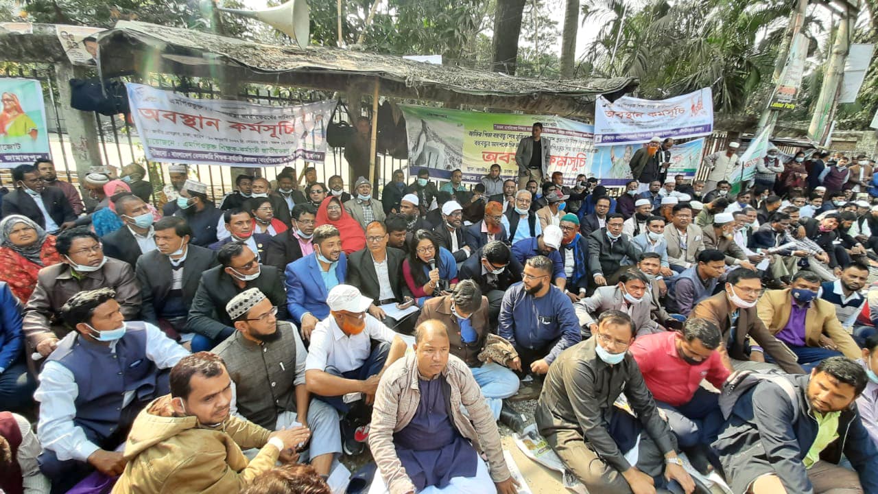 জাতীয়করণের দাবিতে প্রেসক্লাবে শিক্ষক-কর্মচারীদের অবস্থান কর্মসূচি