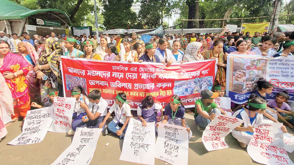 হামলার বিচারসহ ৪ দাবিতে মিরনজিল্লা হরিজন সম্প্রদায়ের বিক্ষোভ