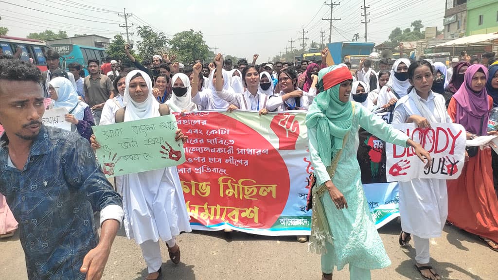 শ্রীপুরে ঢাকা-ময়মনসিংহ মহাসড়ক অবরোধ, বিক্ষোভ 