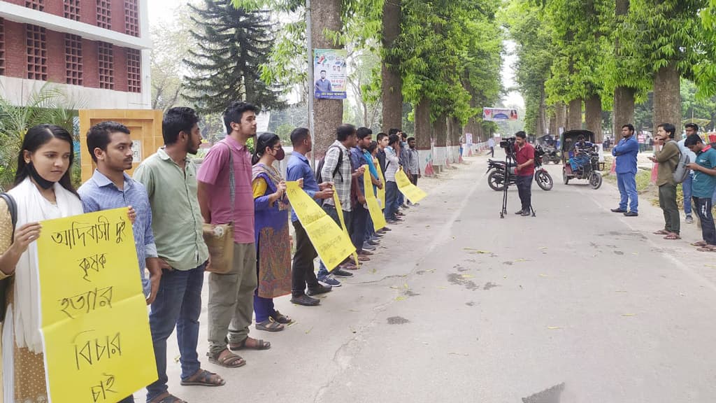 রাবিতে সাঁওতাল কৃষক আত্মহত্যার প্ররোচনাকারীর শাস্তি দাবি