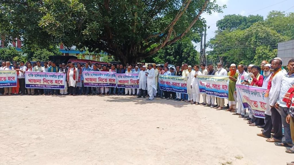 সখীপুরে ২৫ বছর ধরে খাজনা দিতে পারছেন না ভূমির মালিকেরা