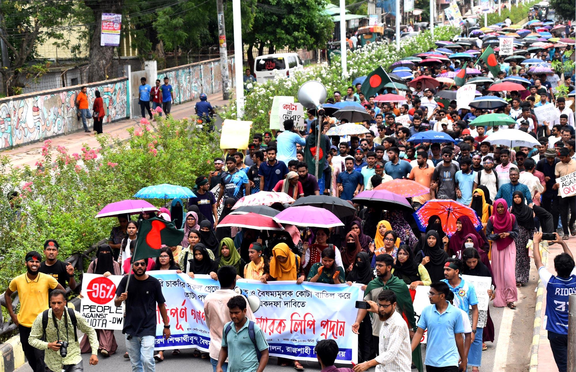 কোটা সংস্কারের দাবিতে রাবি শিক্ষার্থীদের গণপদযাত্রা