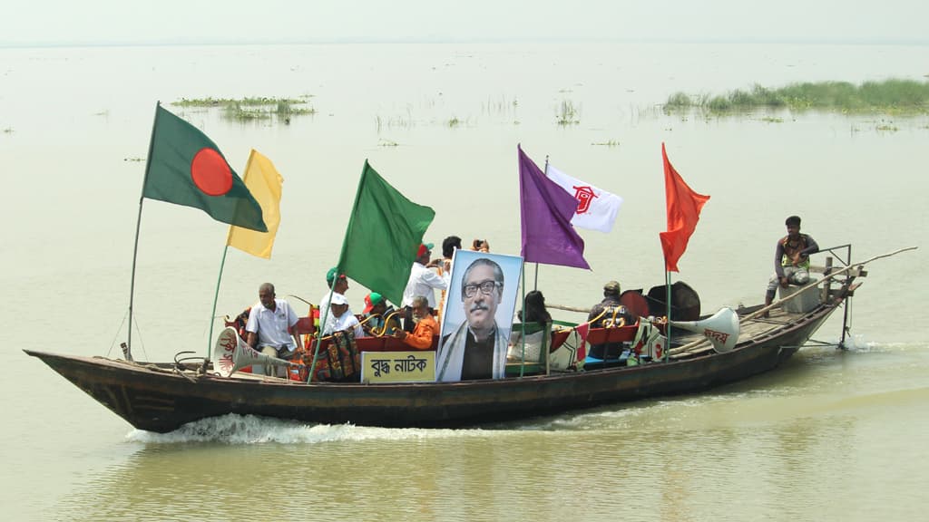 গ্রাম থিয়েটারের ৪০ বছর পূর্তিতে পদ্মা নদীতে নৌযাত্রা