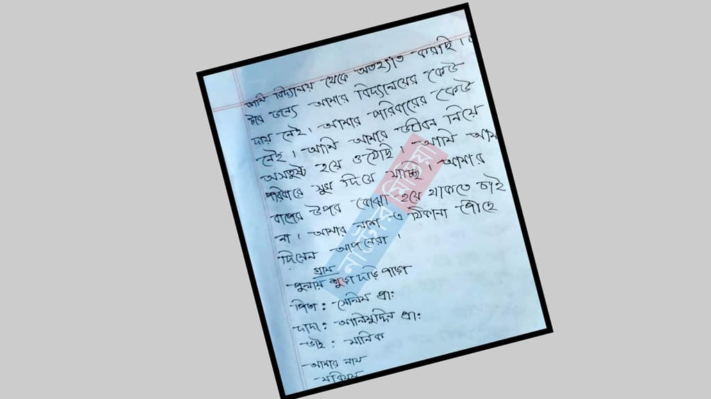 প্রতিবেশীর বাড়ি থেকে চিরকুটসহ স্কুলছাত্রীর ঝুলন্ত মরদেহ উদ্ধার