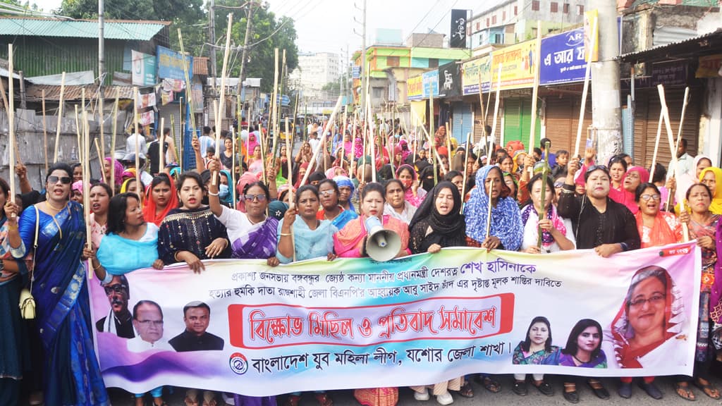 যশোরে বিএনপির সমাবেশ আজ, আগের দিন মহড়া আ.লীগের