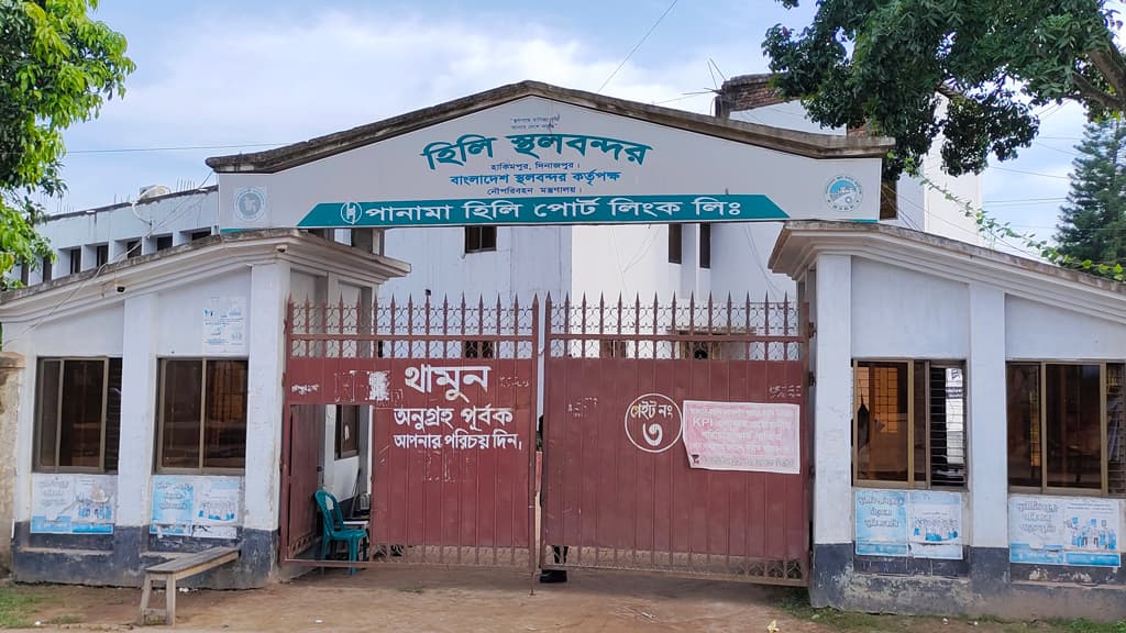 হিলি স্থলবন্দরে ৬ দিন আমদানি-রপ্তানি বন্ধ