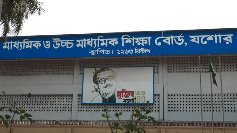 যশোর বোর্ডে পাসের হার ৯৩ দশমিক ০৯