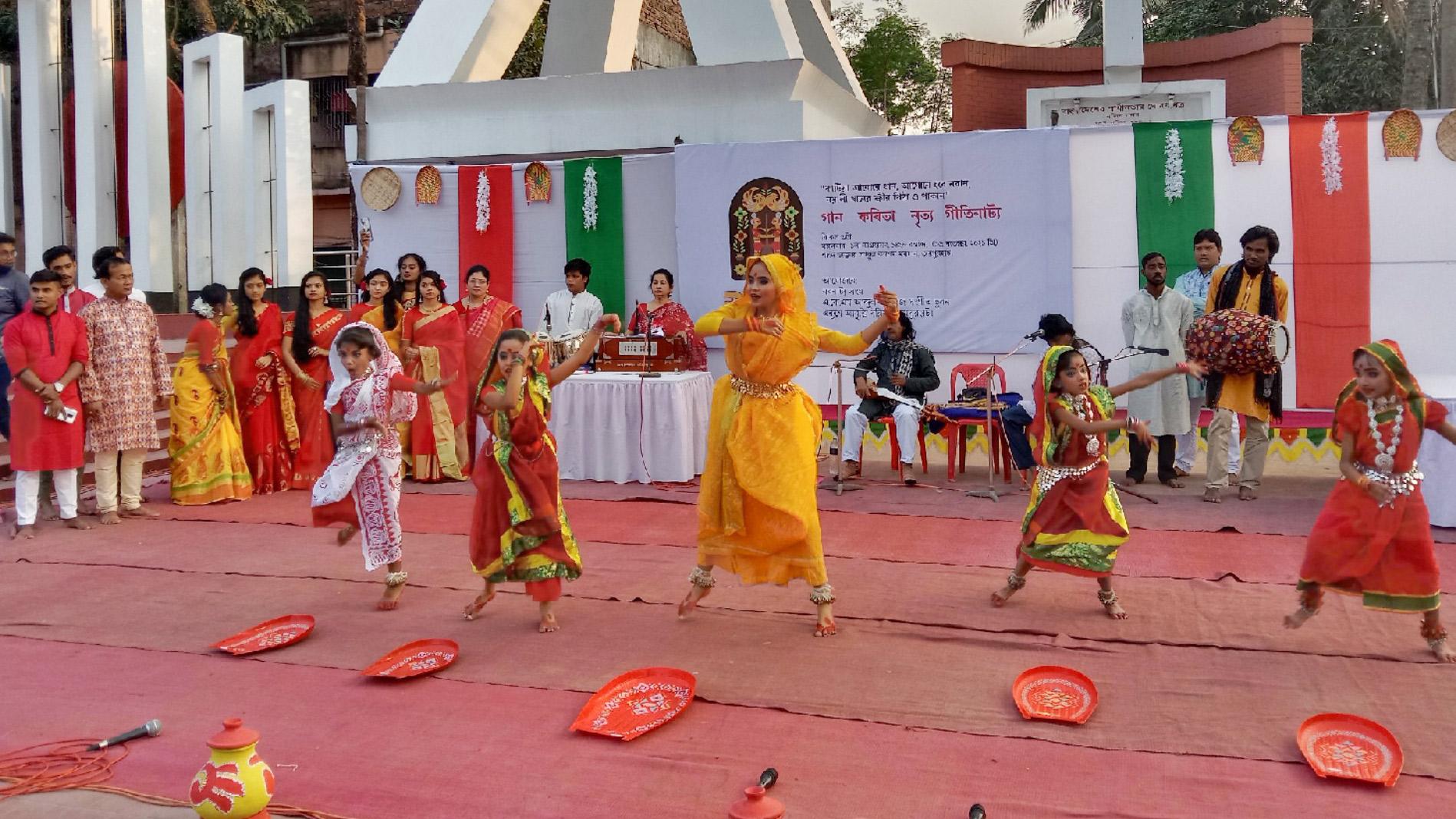 নাচগান ও কবিতা আবৃত্তির মাধ্যমে নবান্ন উৎসব পালিত