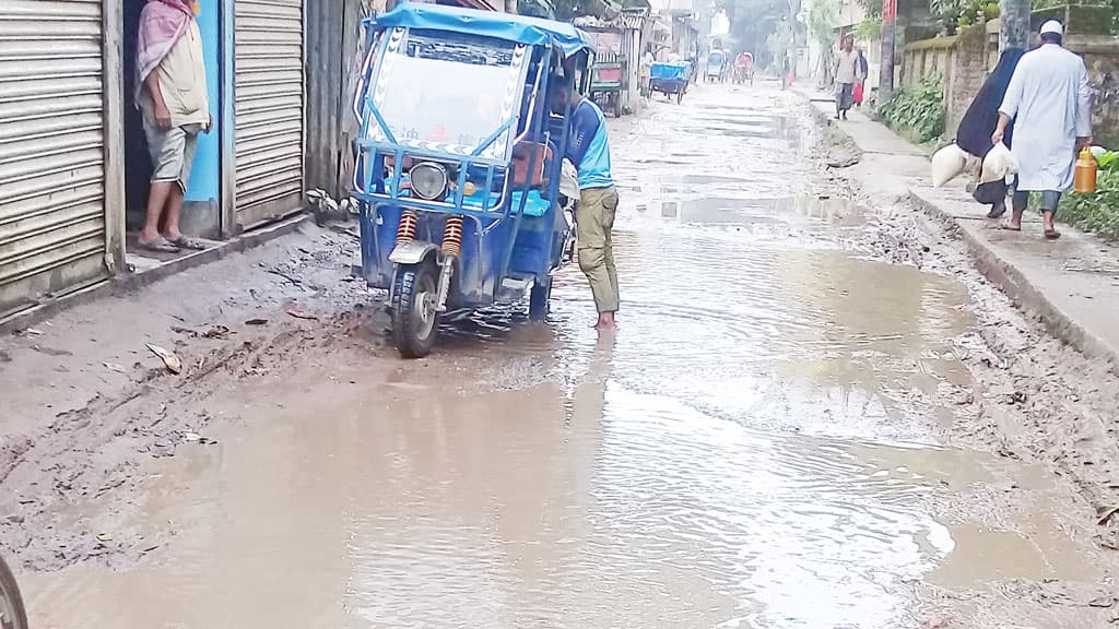 সড়কজুড়ে খানাখন্দে বৃষ্টির পানি, চলাচলে ভোগান্তি