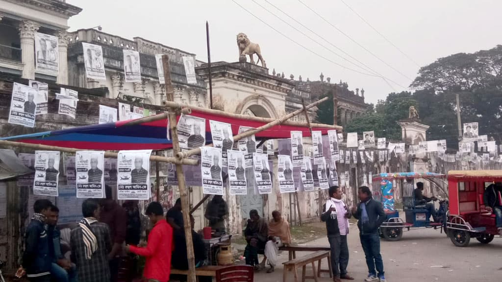 সাটুরিয়ায় নির্বাচনকে ঘিরে বাড়ছে উৎকণ্ঠা