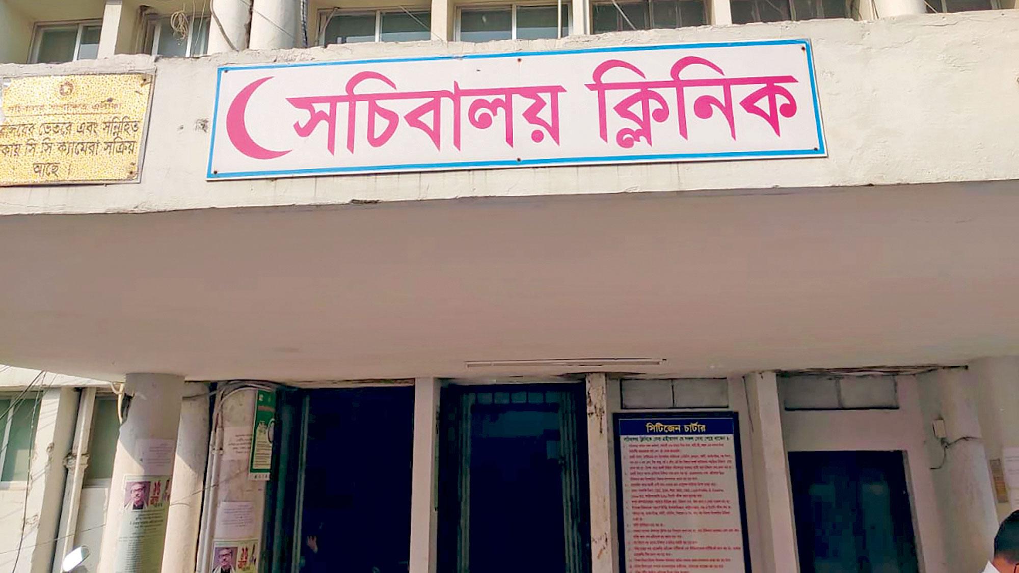 সচিবালয়ে ক্লিনিক আছে, সংকট চিকিৎসার