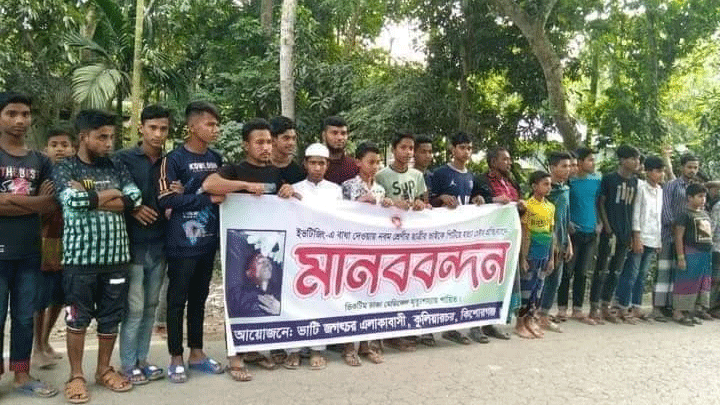 উত্ত্যক্তকারীদের হামলায় কিশোরের মৃত্যু