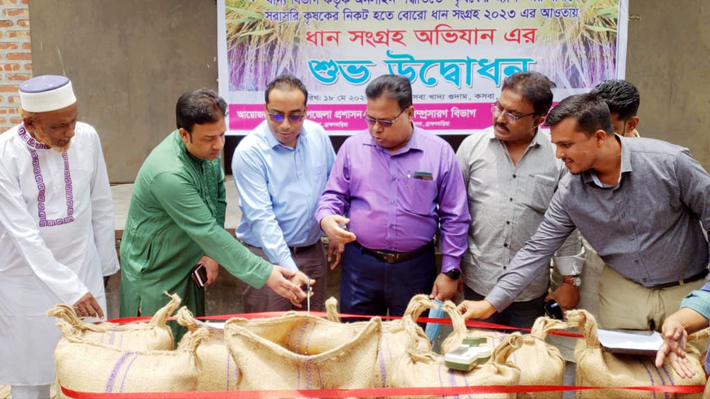 কসবায় কৃষকের কাছ থেকে ধান সংগ্রহ শুরু