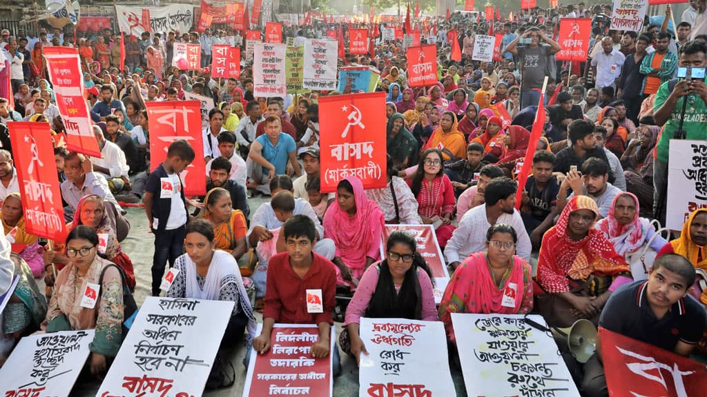 সরকার পদত্যাগ না করলে হরতাল-ঘেরাওয়ের হুঁশিয়ারি বাম গণতান্ত্রিক জোটের