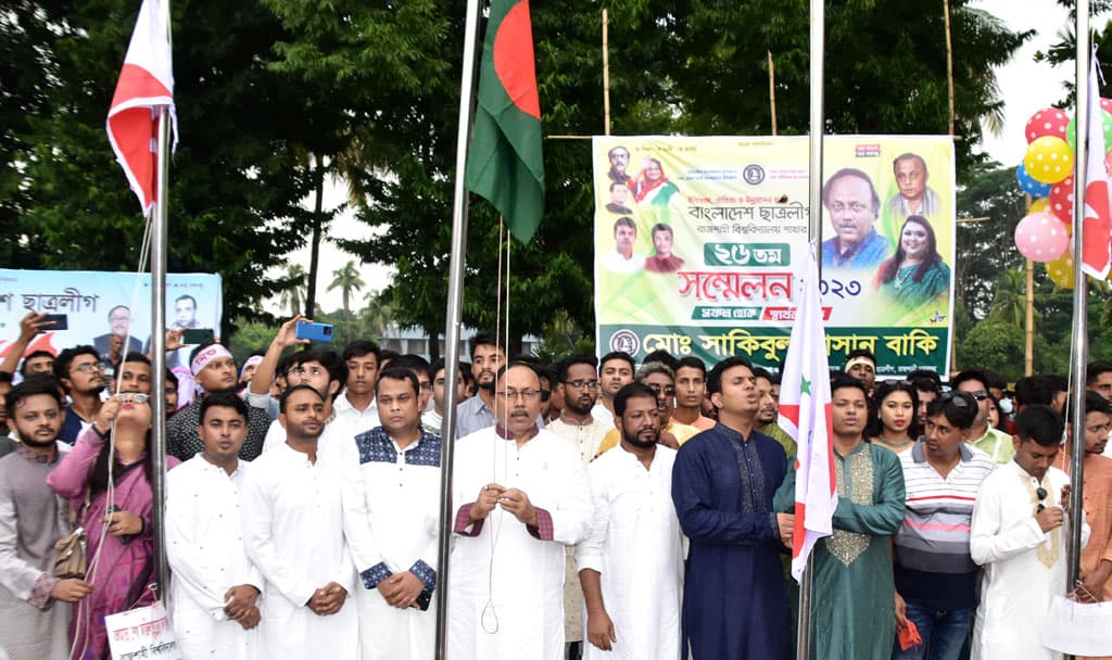 কমিটি ঘোষণা ছাড়াই শেষ হলো রাবি ছাত্রলীগের সম্মেলন