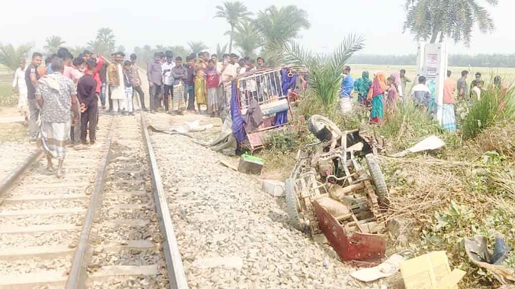 রেলগেটে উল্টে যাওয়া অটোরিকশায় ট্রেনের ধাক্কা, প্রাণ গেল চালকের