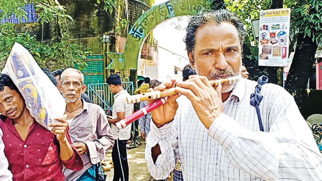 বাঁশিই আমিরের সব